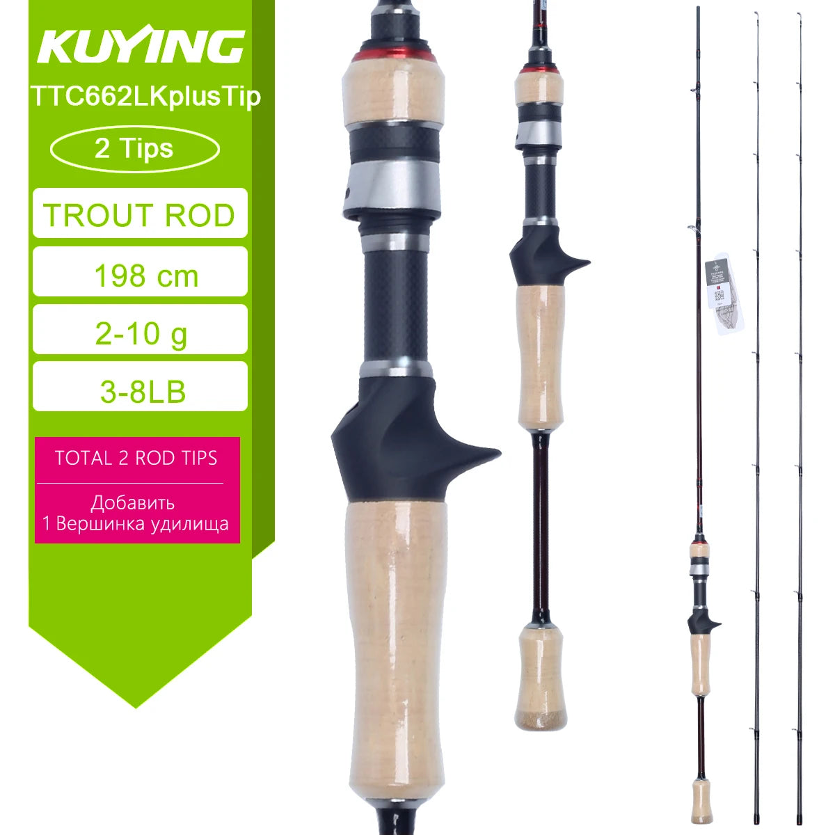 Kuying Carbon Fishing Lure Rod for Casting Spinning River