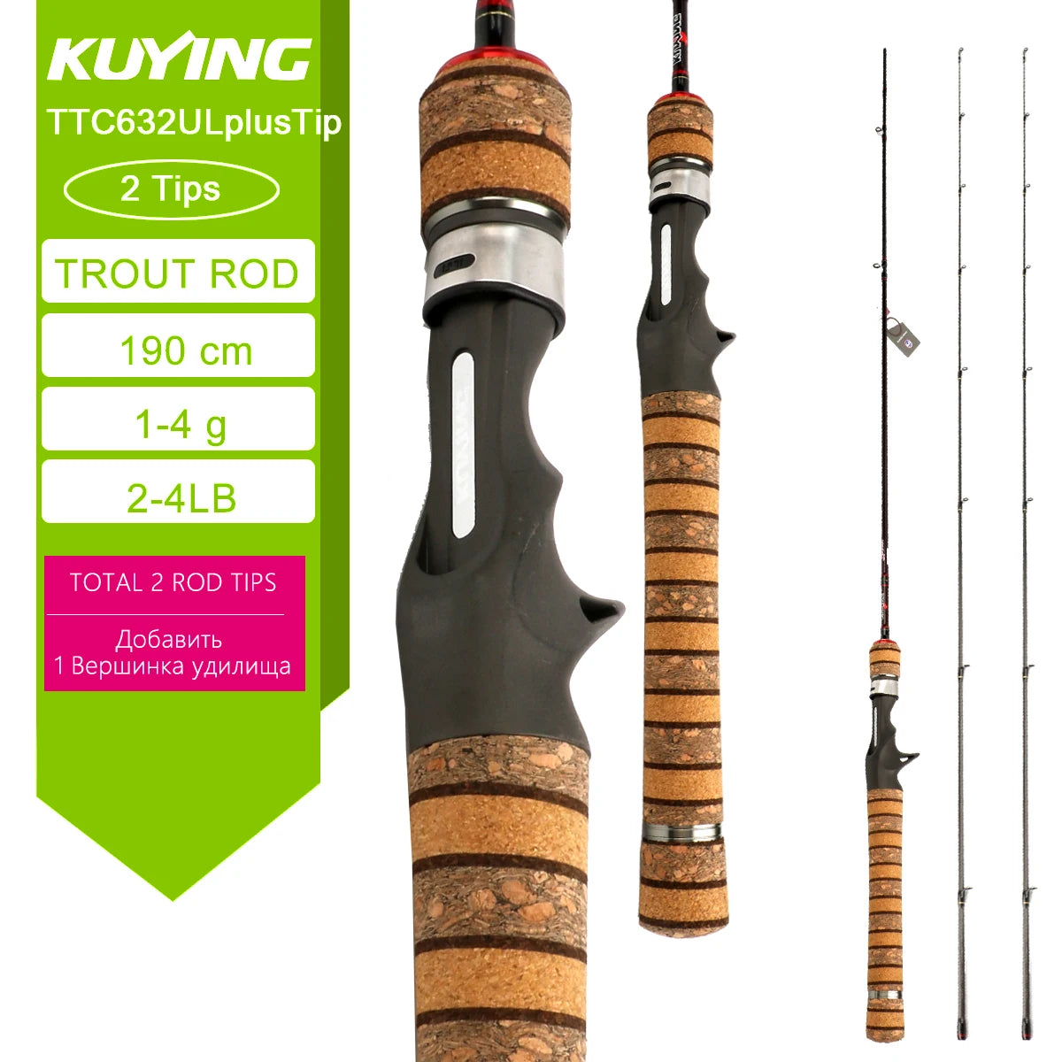 Kuying Carbon Fishing Lure Rod for Casting Spinning River